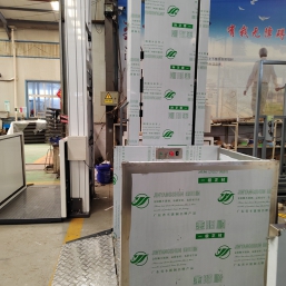 無障礙(ài)升降平台